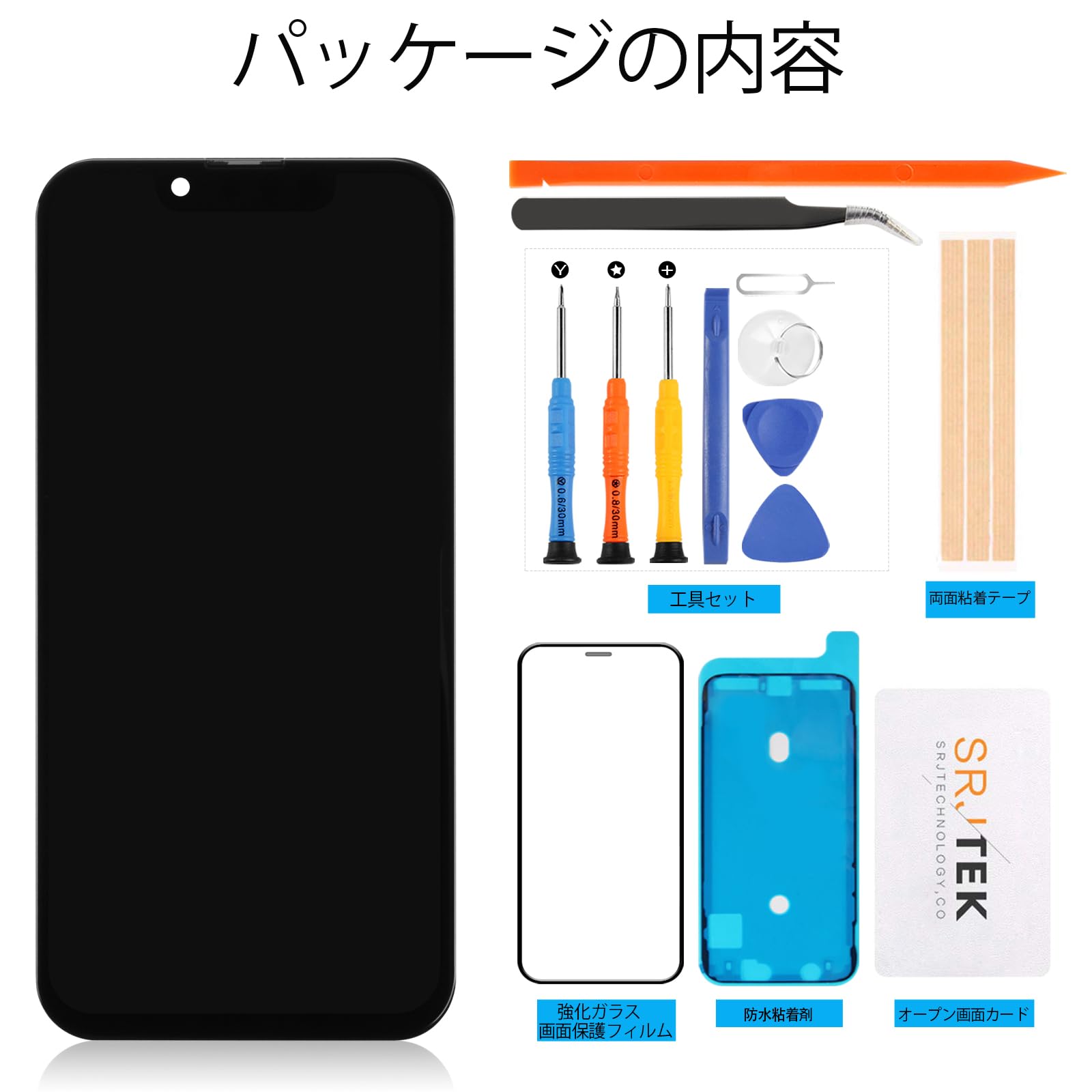 Amazon.co.jp: SRJTEK For iPhone 13 Mini IPS 液晶パネル